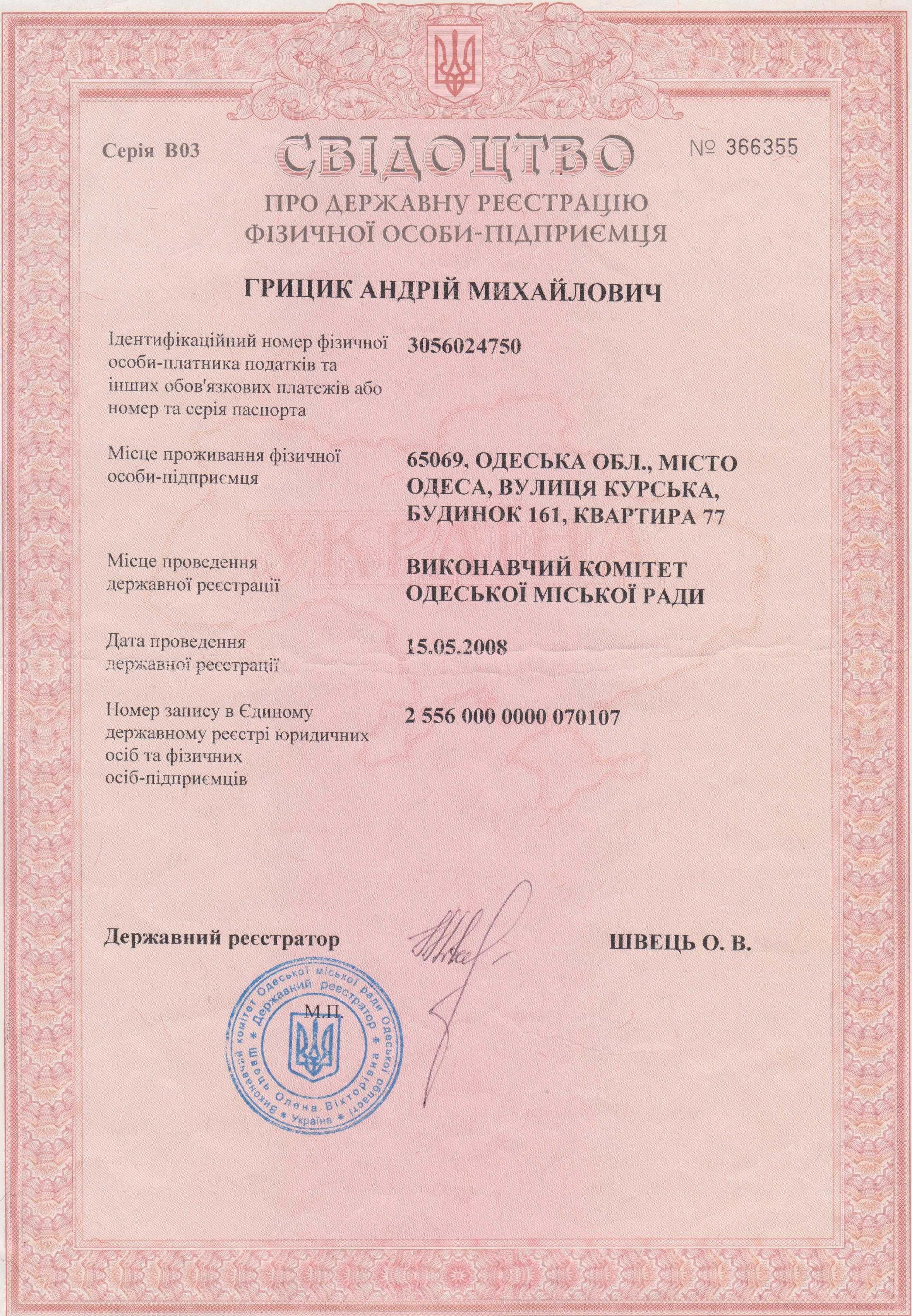 Ваш Кровельщик профи порядочность и ответственность ,кровельные работы