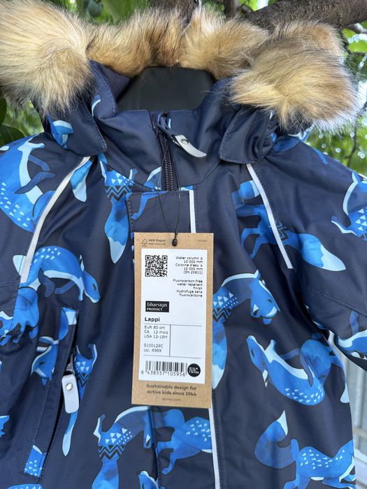 Зимовий комбінезон Reima tec Lappi 80, 86, 92, 98 р