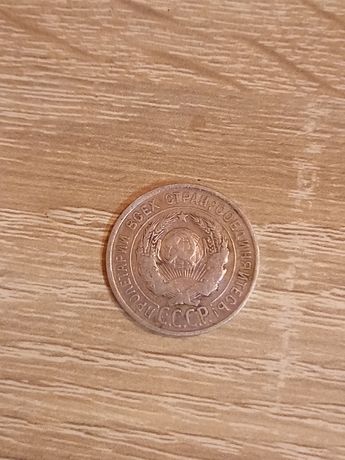 Продам монету 20коп 1925