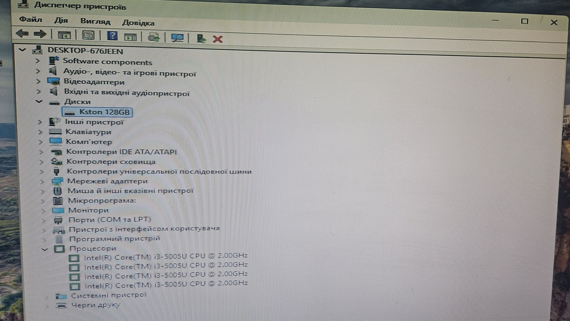 POS-системный блок GEOSYS PB0305A