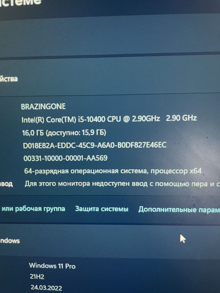 Продам комплект i5 10400