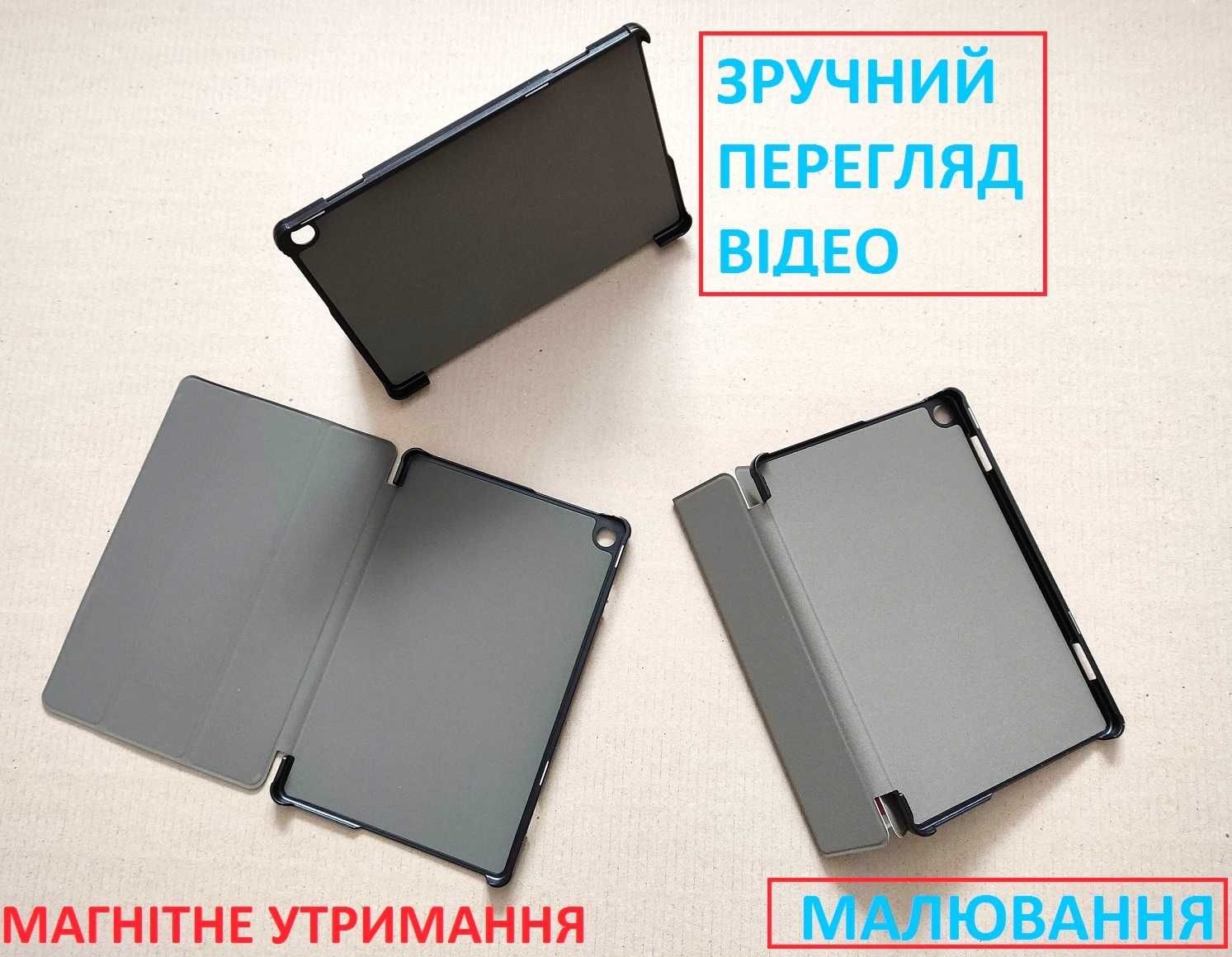 Ультратонкий чехол Lenovo Tab M10 3rd Gen tb-328xu/328fu 10.1 HD