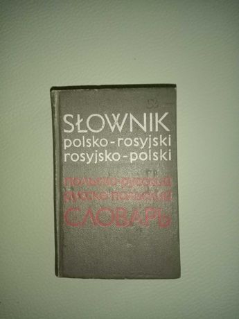 Słownik Polsko - Rosyjski - Wysyłka!!!