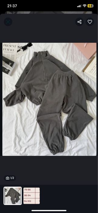 Продам флісовий костюм