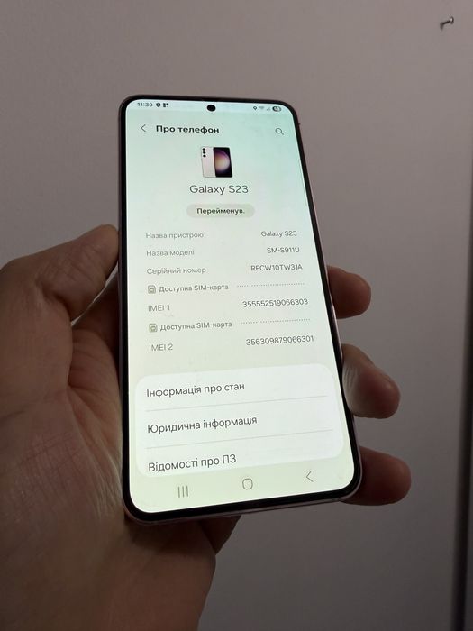Samsung s23 256gb. Гарний стан