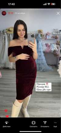 святкова сукня міді M-L на вагітність Праздичное платье