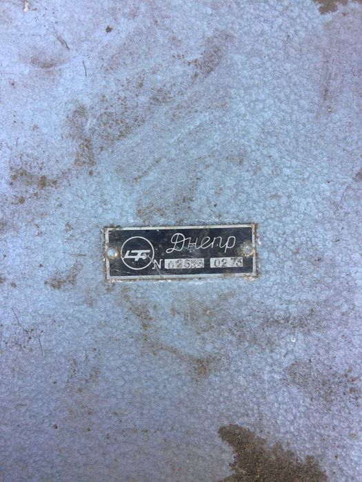 Сигнализация Днепр Дніпро советская недорого