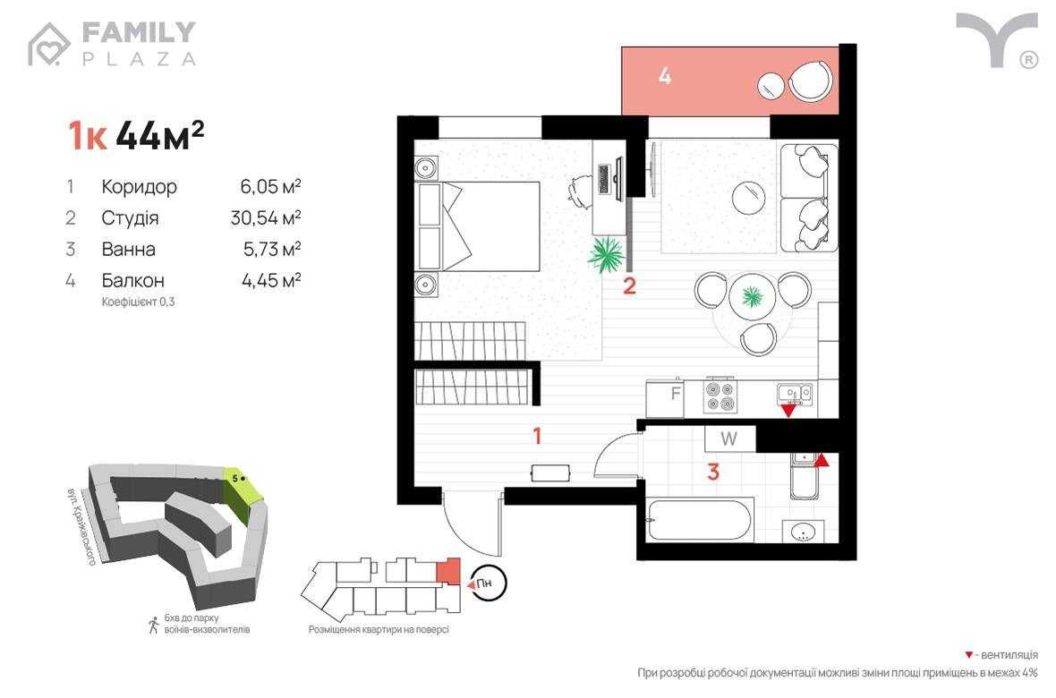 ЖК Family Plaza Продаж 1к Квартири 44м2