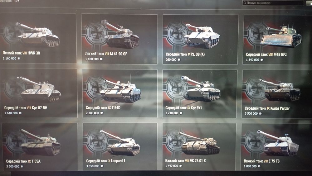 В продажі ак WOT EU багато премів.