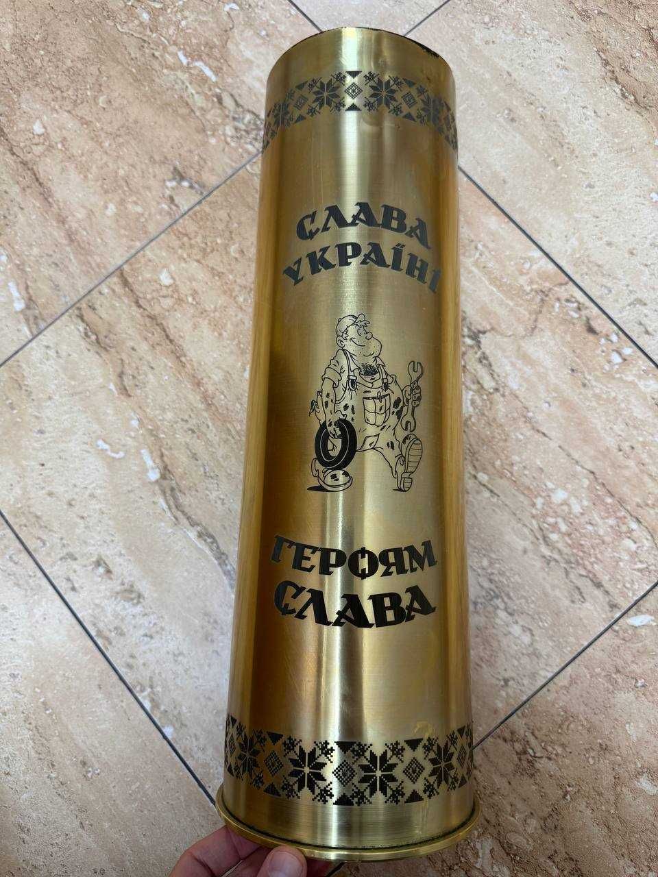 Гильза сувенир Україна