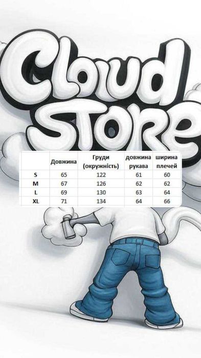 Зіпка Corteiz кофта худі zip hoodie кортез y2k sk8 drill