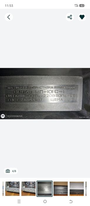 Продам магнитофон кассетный полностью в рабочем состоянии