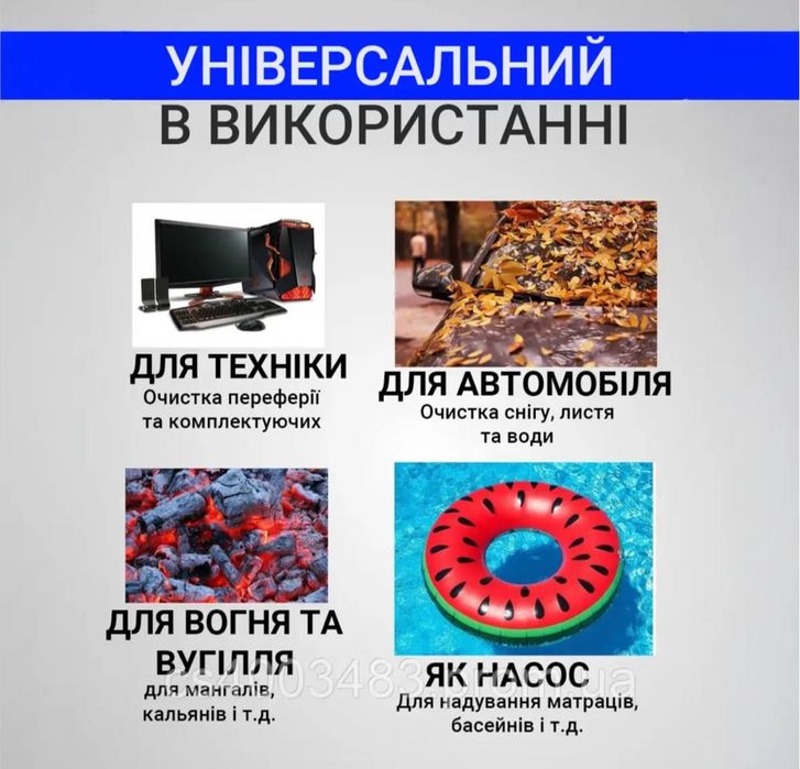 Ручной аккумуляторный мини-турбовентилятор, компрессор