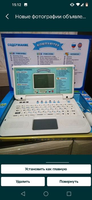 Цифровые игры развивающие