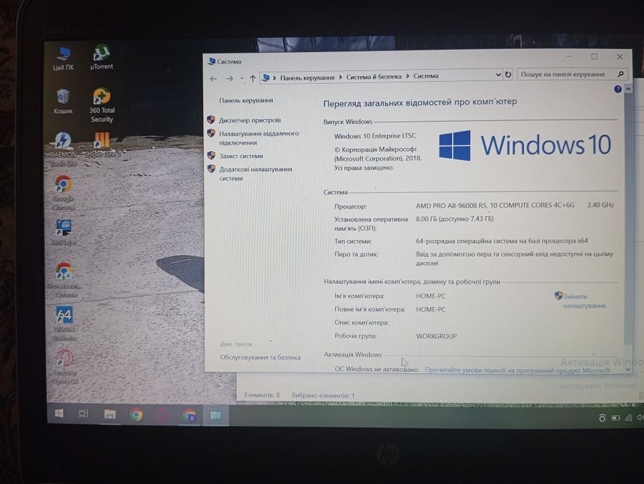 Ноутбук Elitebook Ultrabook HP СРОЧНО