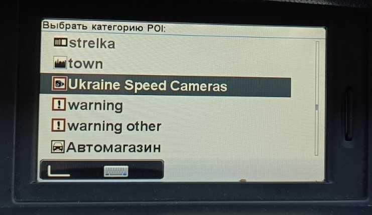 Оновлення карт TomTom Live і Rlink 11.45 + камери швидкості
