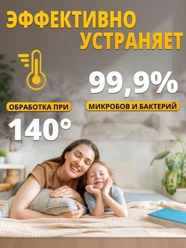 БЕЗ ПЕРЕДОПЛАТ! Ручний пароочисник Steam Cleaner Пароочиститель