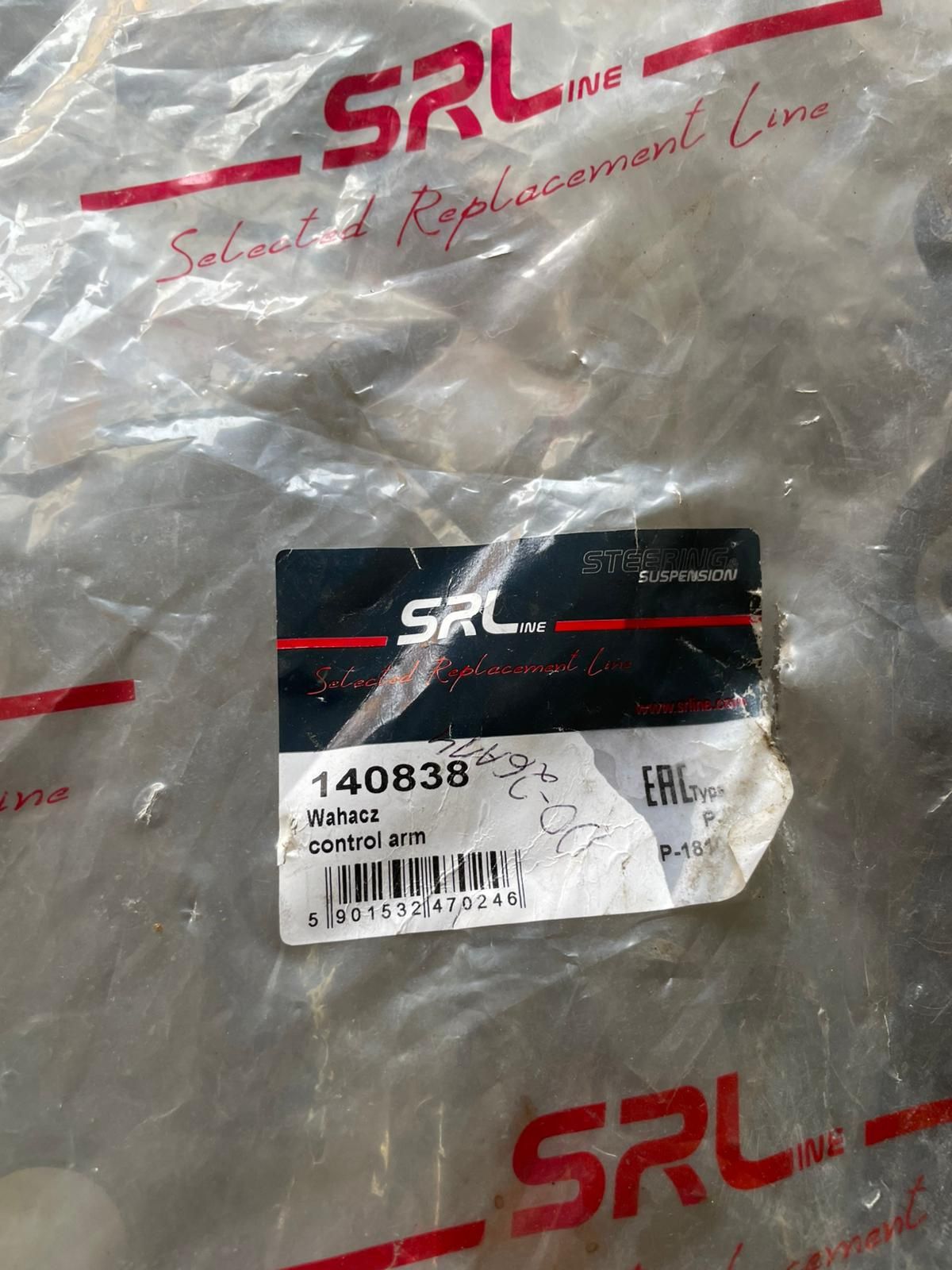 Wahacz/wahacze prawe Alfa Romeo 156