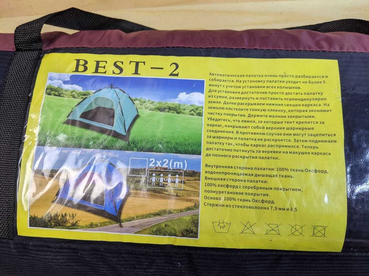 палатка tent operation instructions