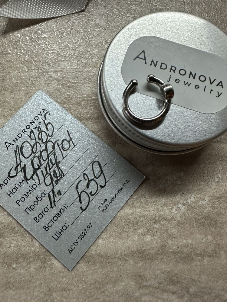 Срібний каф tiny tot українського бренду andronova jewelry