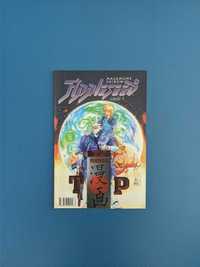 Appleseed część 1 manga Masamune Shirow 1998 TM-Semic komiks
