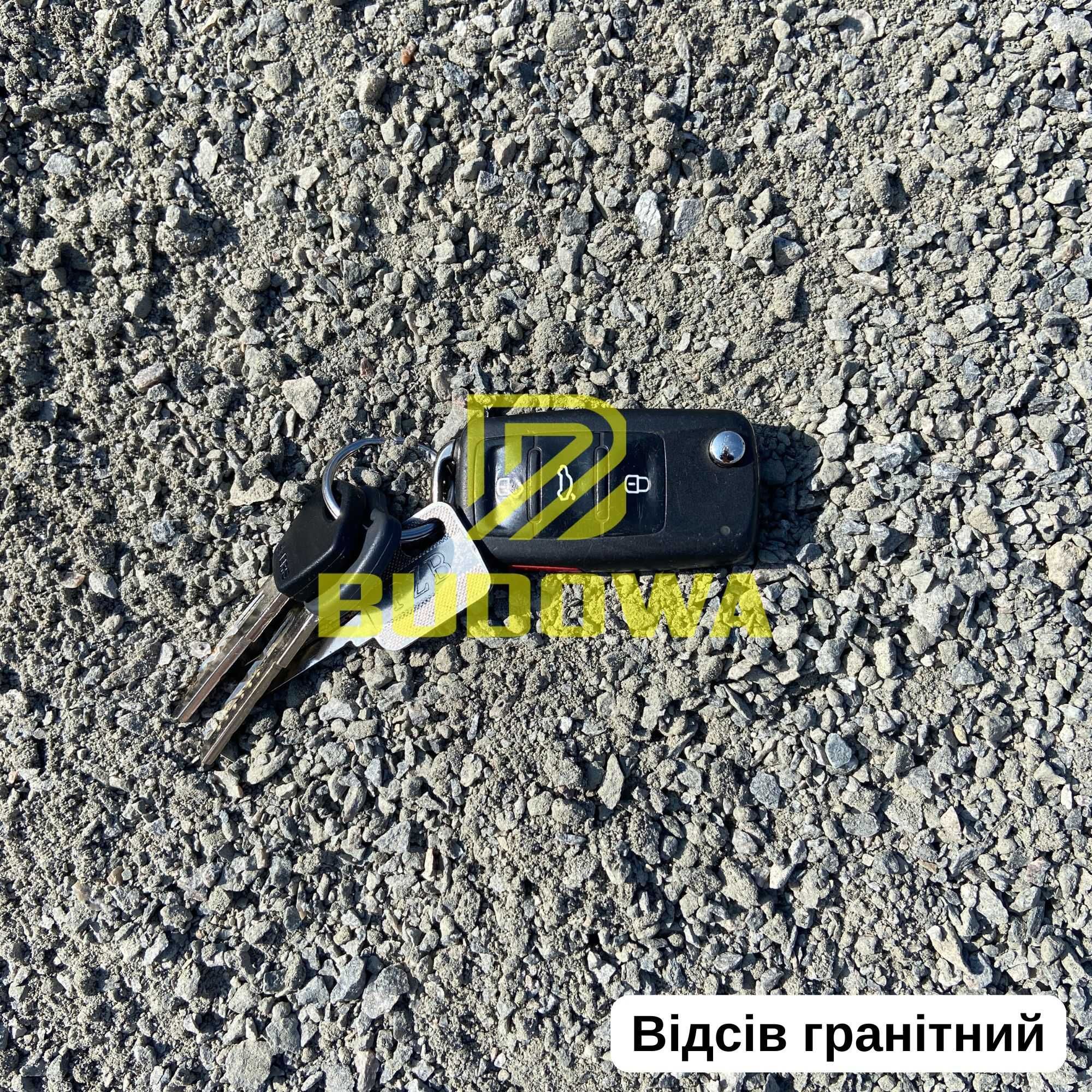 Камень Щебень Отсев Песок Швидко Щебінь Пісок Відсів Камінь Чорнозем