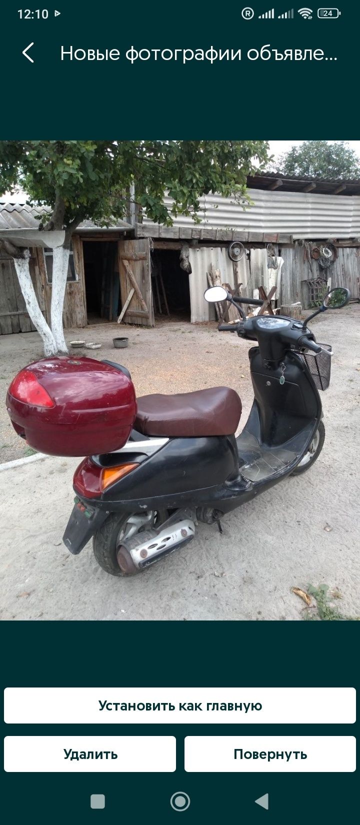 Мопед HONDA Liad-101 Duo