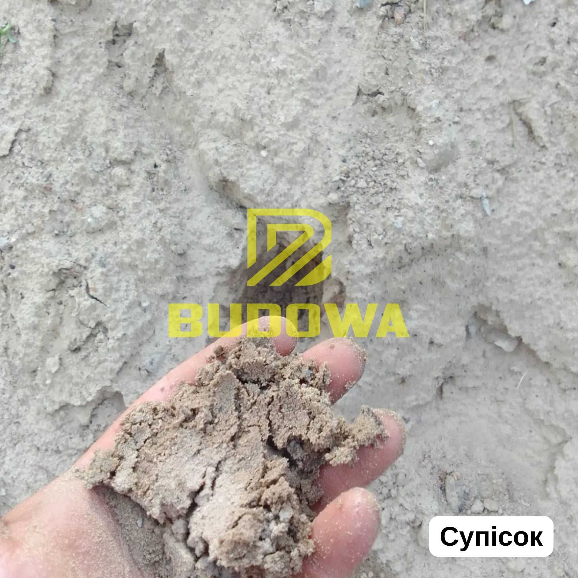 Дешево Чорнозем Грунт Торф Земля Підсипка Суглинок Супісок