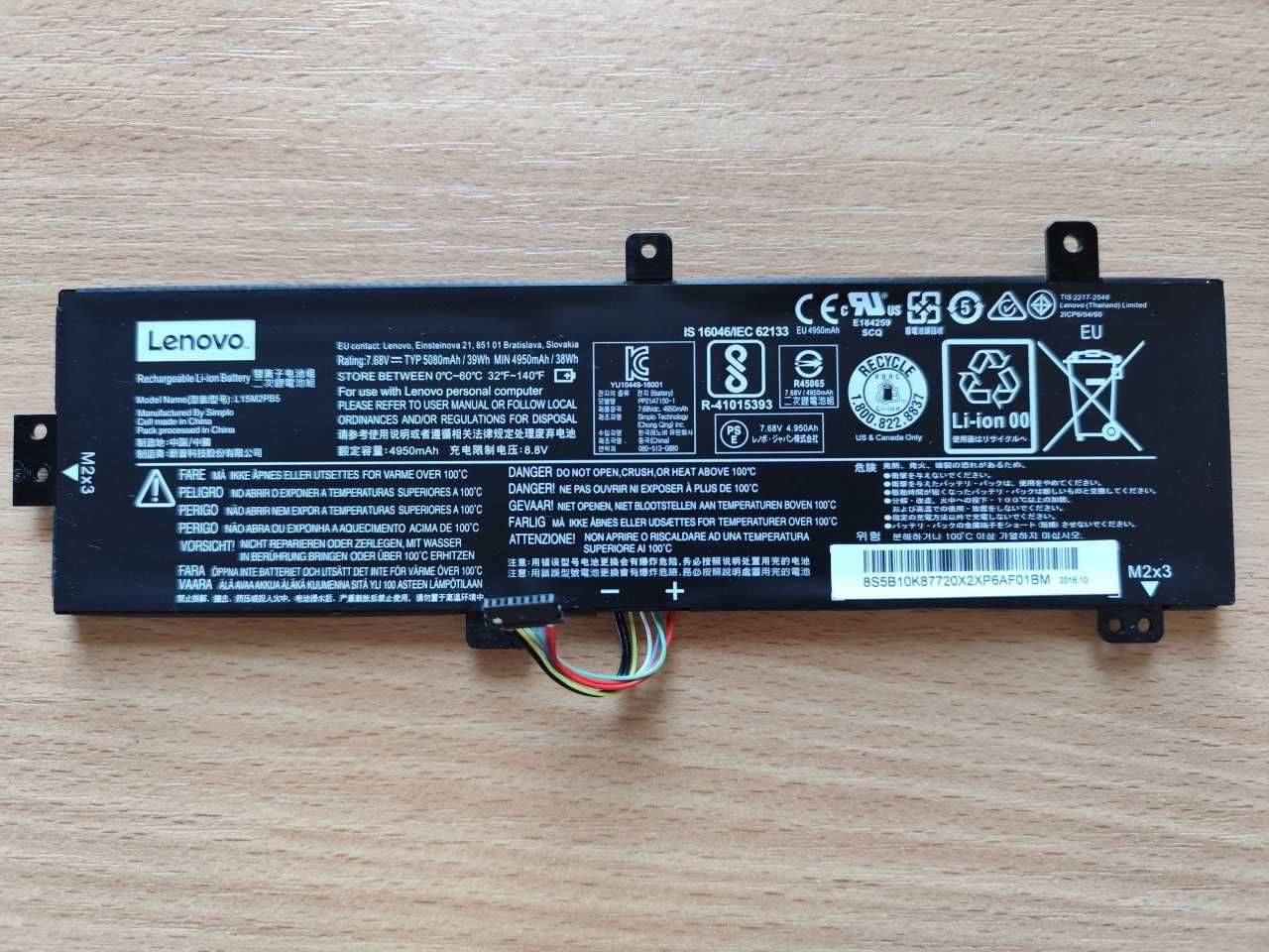 Батарея Lenovo L15M2PB5 7.68V 5080mAh / 39Wh