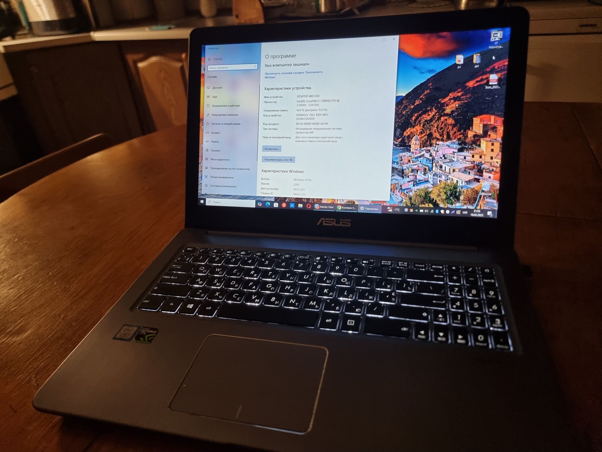 Asus N580 (Core i5/16 RAM/GTX1050/SSD256 Gb/Hdd 1Tb))