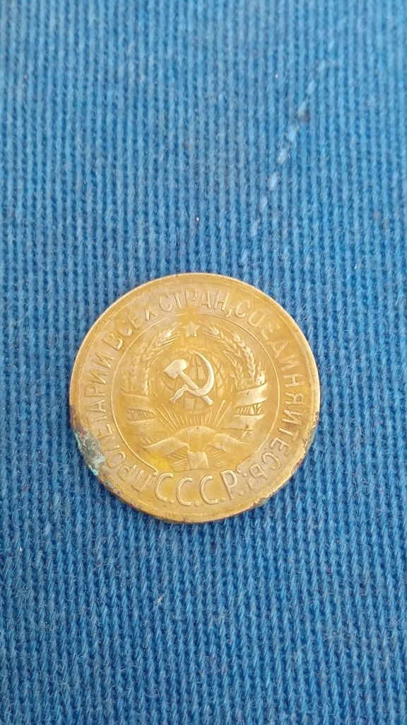 Монети ссср 1 копійка 1930 р