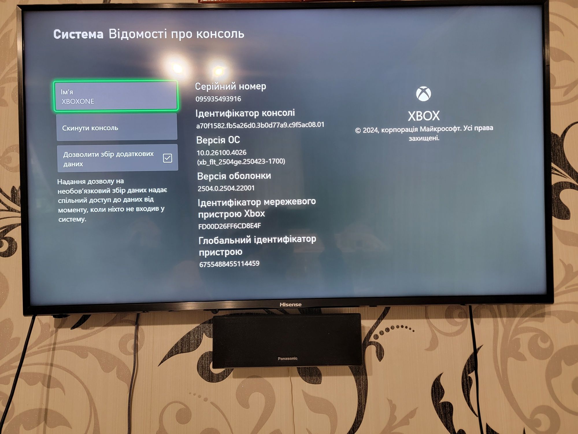 Microsoft Xbox One S Digital Edition 1 TB