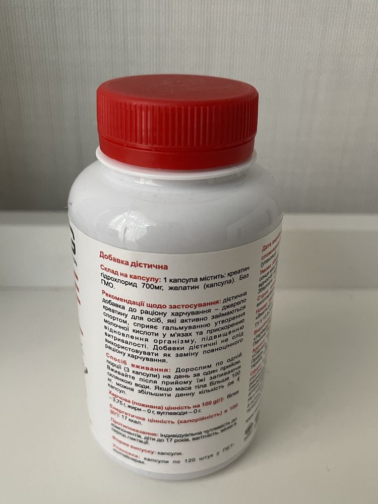 Креатин 7 Nutrition, Olimp, Now, Nosorog, Scitec, Biotech, Ultimate