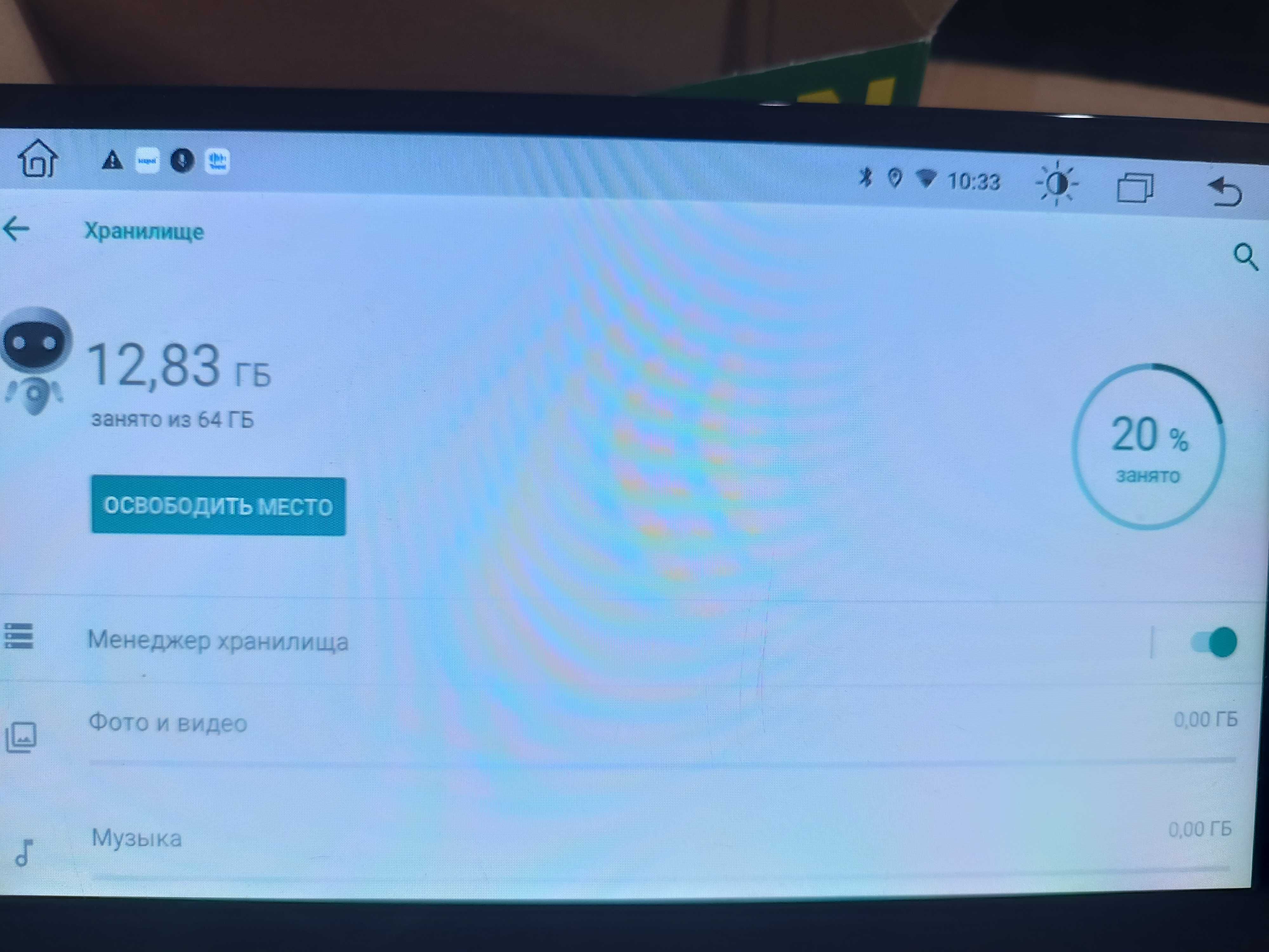 Магнитола 2 Din Android 10