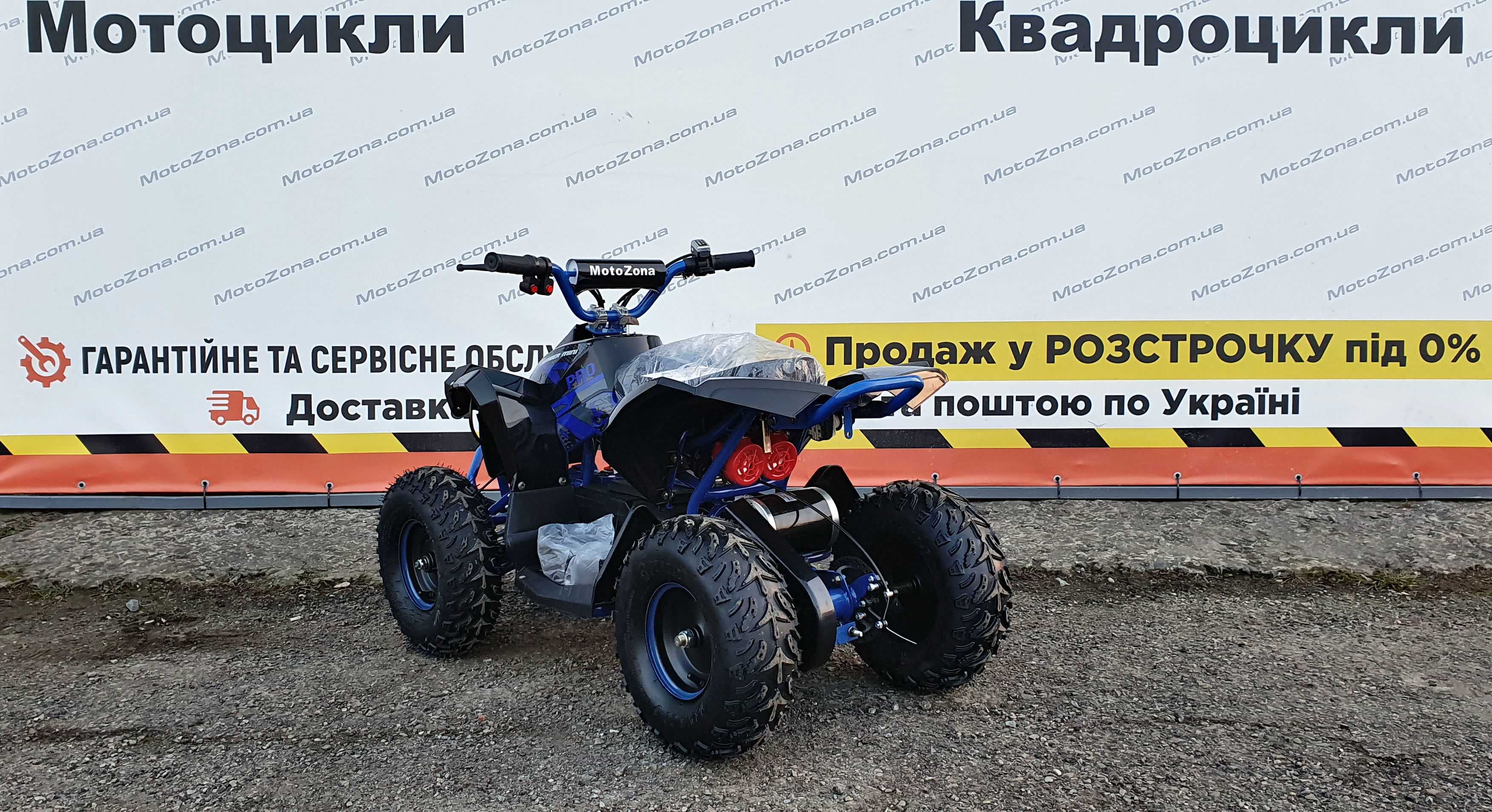 Потужний Дитячий електро квадроцикл Bomber 1000W 48v Новий!