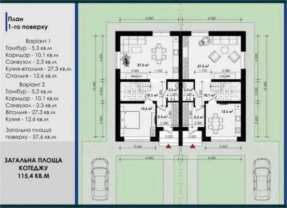 Продаж Дуплекса р-н Молокозаводу