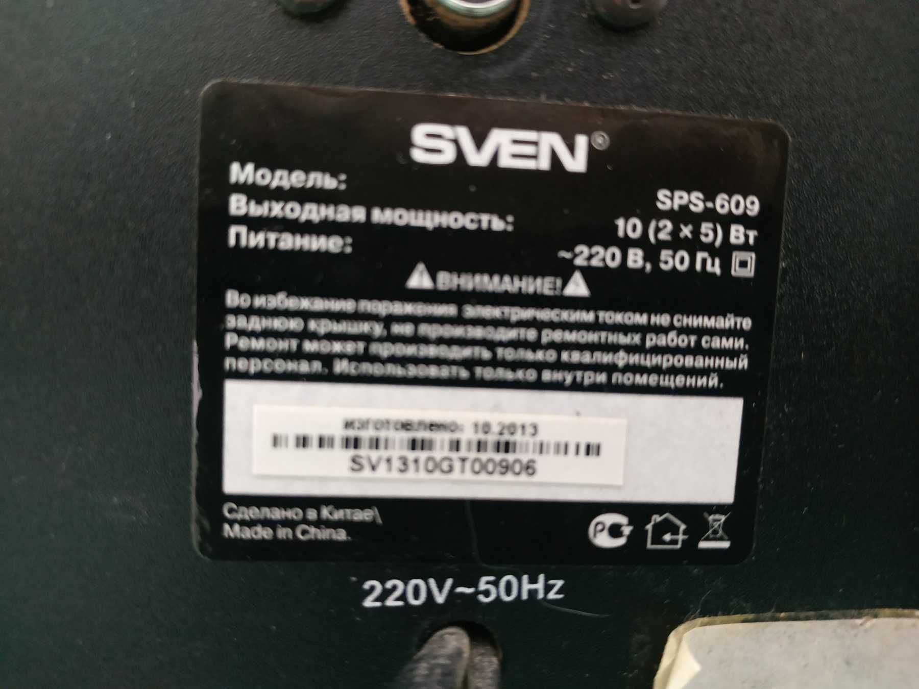 Акустическая стереосистема для комп Swen SPS 609, SPS 702  Колонки