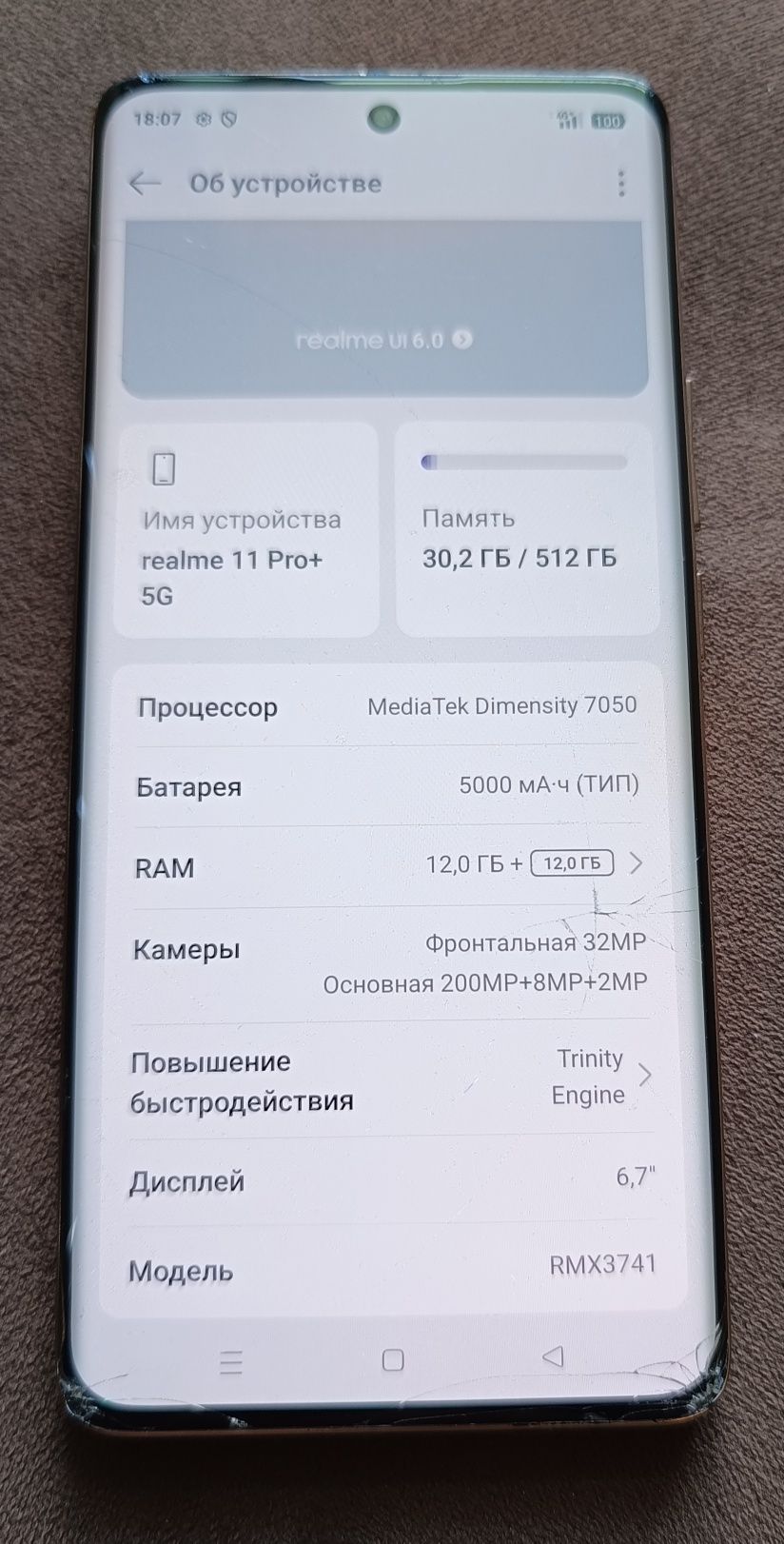 Realme 11 pro plus 5G (rmx3741) 12+12/512Gb Nfc Dual Sim Android 15