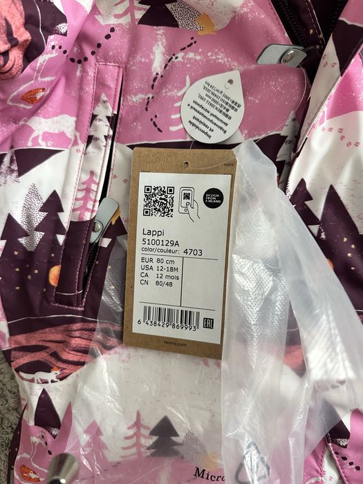 Кобінезон Reima Lappi, 80