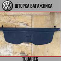 Шторка багажника Volkswagen Touareg