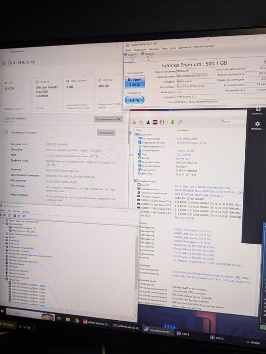 ТОП КОМП'ЮТЕР RTX 5060 | I5 12600K | 32GB DDR4 / m.2 SSD 500GB | AIO