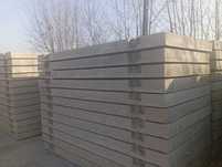 Płyty drogowe , betonowe 300x150x15 NOWE , HDS, reklamy