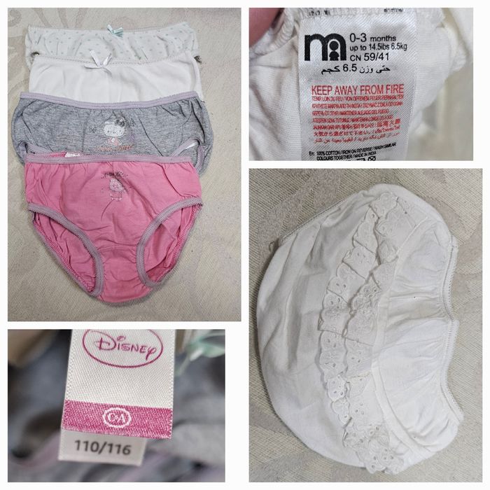 Набір білизни трусики боксери дитячі