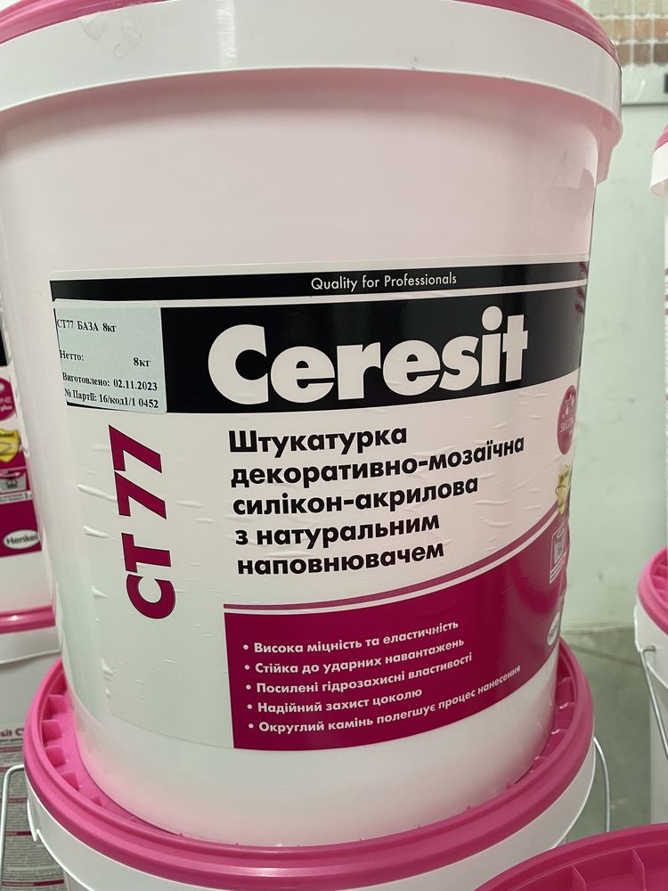 Мазаиїчна штукатурка Ceresit CT 77 28 кг