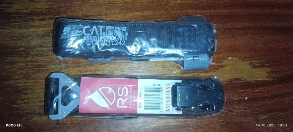 Професійна тактична аптечка IFAK з двома турнікетами CAT G7, RapidStop