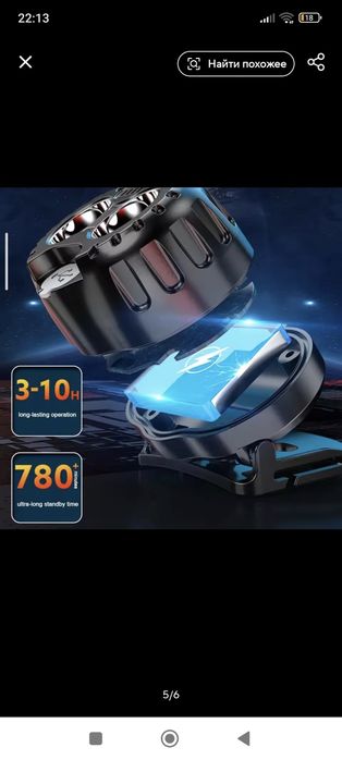 Новый Налобный Аккумуляторный фонарь 250 LM. Type-C зарядка.  Универса