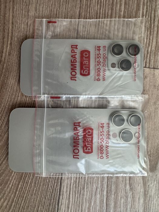 Заднє скло Iphone 15,16 Pro Max