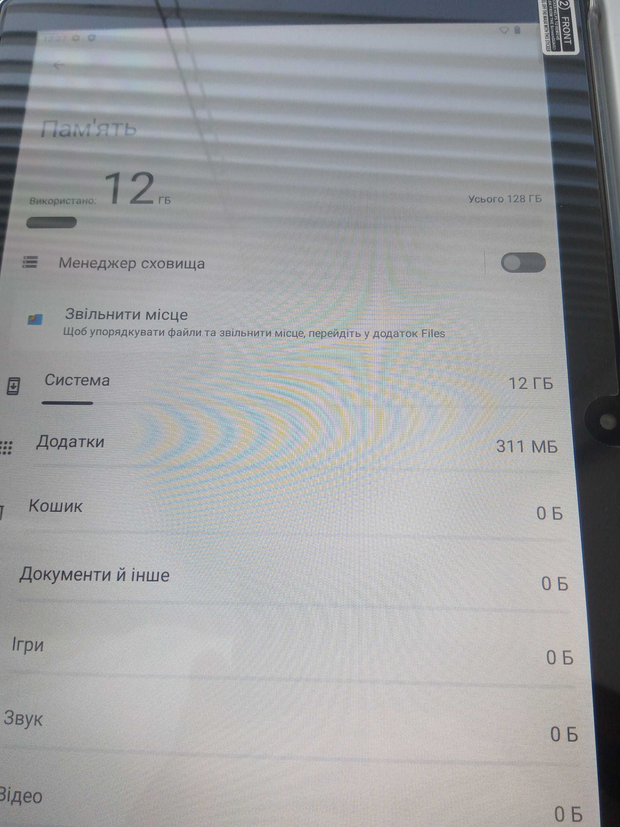 8/128Gb + чохол Android 13 планшет Doogee