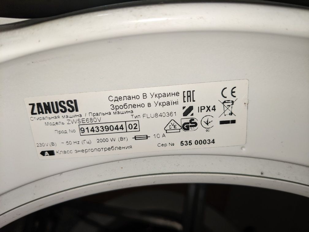 Шків для пральної машини Zanussi Electrolux AEG