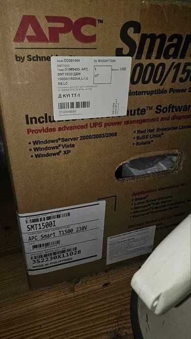 Джерело безперебійного живлення Smart-UPS 1500VA LCD, безперебійник